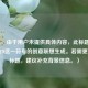 （注，由于用户未提供具体内容，此标题是基于JDJD这一符号的创意联想生成。若需更精准标题，建议补充背景信息。）