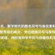 空白名，数字时代的匿名符号与身份重构，（直接聚焦核心概念，突出隐匿符号与身份重构的冲突感，同时保持学术性与传播性的平衡）