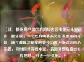 （注，根据用户提供的简短内容电竞无缘奥运会，我生成了一个既反映事实又引发思考的标题，通过虚拟与现实的竞技边界之争点出核心矛盾，同时保持客观中立。若需调整角度或补充信息，可进一步优化。）