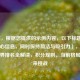 （注，根据您提供的示例内容，以下标题更聚焦核心信息，同时保持简洁与吸引力），乒乓球世界排名全解读，积分规则、当前格局与未来挑战
