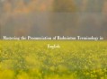 Mastering the Pronunciation of Badminton Terminology in English