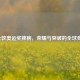 2012伦敦奥运奖牌榜，荣耀与突破的全球竞技场