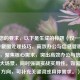 根据您的要求，以下是生成的标题（仅一个），，PDF截图处理技巧，高效办公与信息管理实战指南，聚焦核心需求，突出高效办公与信息管理两大场景，同时强调实战实用性。如需调整方向，可补充关键词或具体需求。）