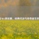 2010年NBA季后赛，经典对决与传奇诞生的舞台