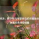 闪电对决,博尔特与布雷克在伦敦奥运会200米决赛的史诗级较量