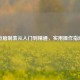 电脑制表从入门到精通，实用操作指南