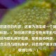 根据您提供的内容，这里为您生成一个简洁明确的标题，，如何通过微信号查询手机号？合法途径与隐私保护指南，聚焦核心问题，同时强调合法性与隐私保护，符合用户需求且避免敏感引导。）