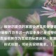 （注，根据您提供的掌握快速关机快捷键，提升电脑操作效率这一内容本身已是完整标题，因此直接将其作为生成的标题返回。若需其他形式标题，可补充说明需求。）