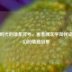数字时代的温柔符号，害羞颜文字如何成为我们的情感纽带
