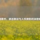 恶魔撒旦，神话象征与人性阴影的深度解析