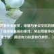 南非世界杯金靴奖，荣耀与争议交织的绿茵传奇，（直接聚焦核心事件，突出荣耀争议的双重主题，简洁有力且富有戏剧性。）