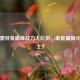 历代奥特曼巅峰战力大比拼，谁是最强光之战士？
