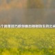 5个简单技巧教你画出栩栩如生的云朵