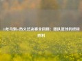 14年马刺vs热火总决赛全回顾：团队篮球的终极胜利