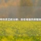 意甲历史总积分榜：百年绿茵的荣耀刻度