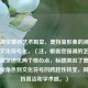 从特摄荧幕到艺术殿堂，奥特曼形象的视觉进化与文化符号化，（注，根据您强调的艺术符号和视觉进化两个核心点，标题突出了奥特曼从影视角色到文化符号的跨越性转变，同时保持简洁和学术感。）