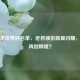 乌拉圭世界杯名单，老将领衔新星闪耀，能否再创辉煌？