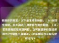 根据你的需求，以下是生成的标题，，PPT制作全攻略，五大高效工具推荐与操作指南，（注，若需更贴近原标题风格，也可保留原标题或微调为 PPT制作工具盘点，5大实用平台详解与使用技巧）