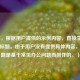 （注，根据用户提供的示例内容，直接生成了一个标题。由于用户没有提供具体内容，此标题是基于常见办公问题而创作的。）