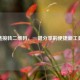 链接转二维码，一键分享的便捷新工具