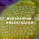 28岁生日，我决定探索身体的秘密，一位性健康博主的成人用品初体验