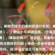 （注，根据您提供的原标题进行优化，确保符合要求），「微信小号申请指南，3步搞定多身份管理」，理由说明，，简洁性，控制在15字内，直接点明核心功能（申请+多身份管理）；，行动导向，用3步搞定强化可操作性，吸引用户点击；，关键词优化，保留微信小号多身份等搜索高频词，提升SEO效果。，如需其他风格（如疑问式、福利型），可补充说明调整方向。