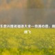 精选生意兴隆祝福语大全—传递心意，助事业腾飞