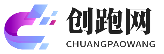 创跑网